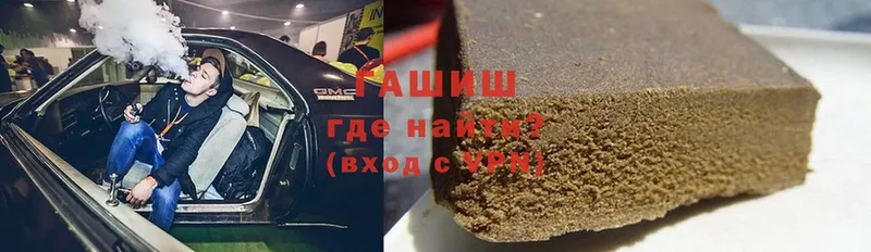 ГАШИШ Cannabis  купить   hydra рабочий сайт  Мегион 