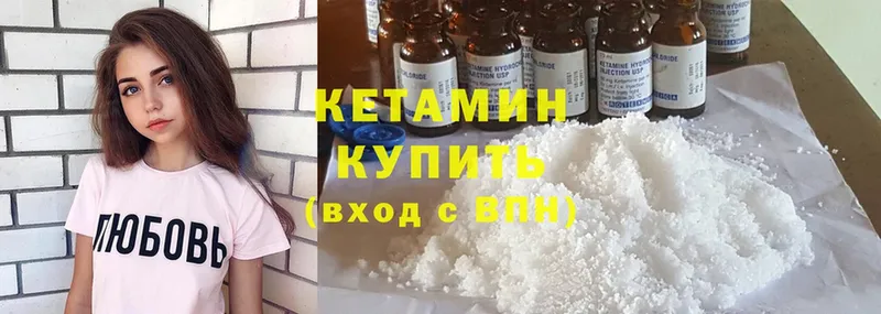 нарко площадка клад  Мегион  КЕТАМИН ketamine 