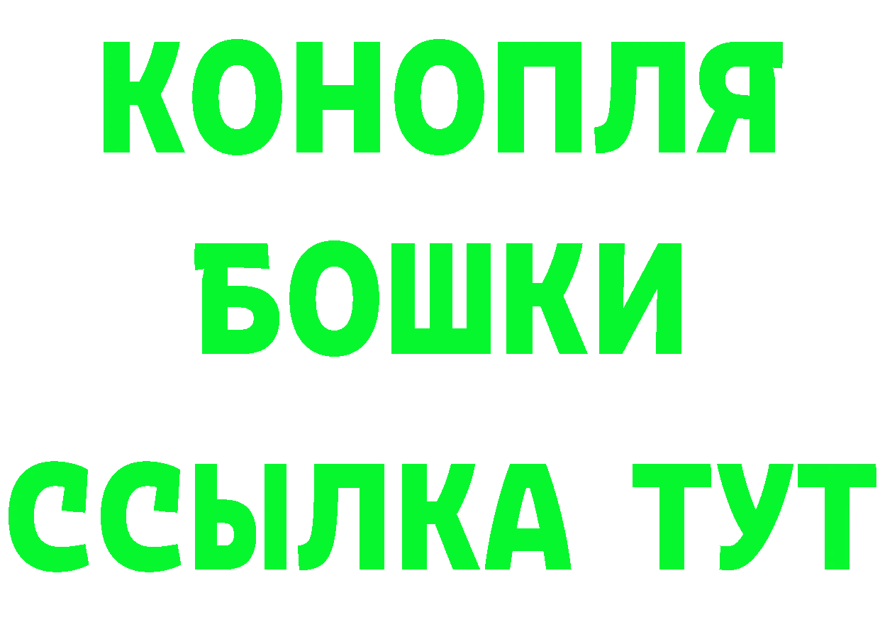 ГЕРОИН белый зеркало дарк нет гидра Мегион