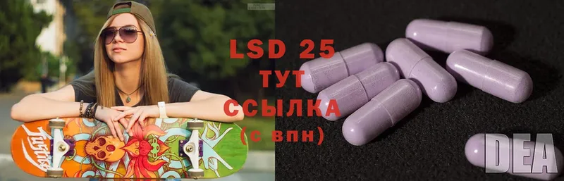 наркота  Мегион  LSD-25 экстази кислота 