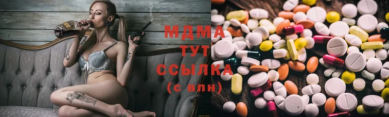 МДМА VHQ  где найти   Мегион 